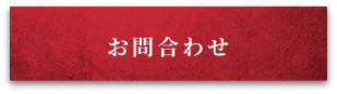 株式会社monopy