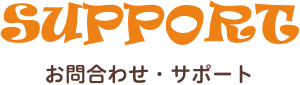 ハピネステーマパーク ボードゲーム
